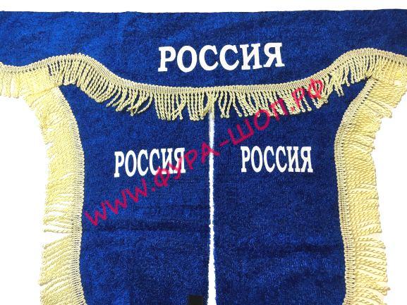 синий