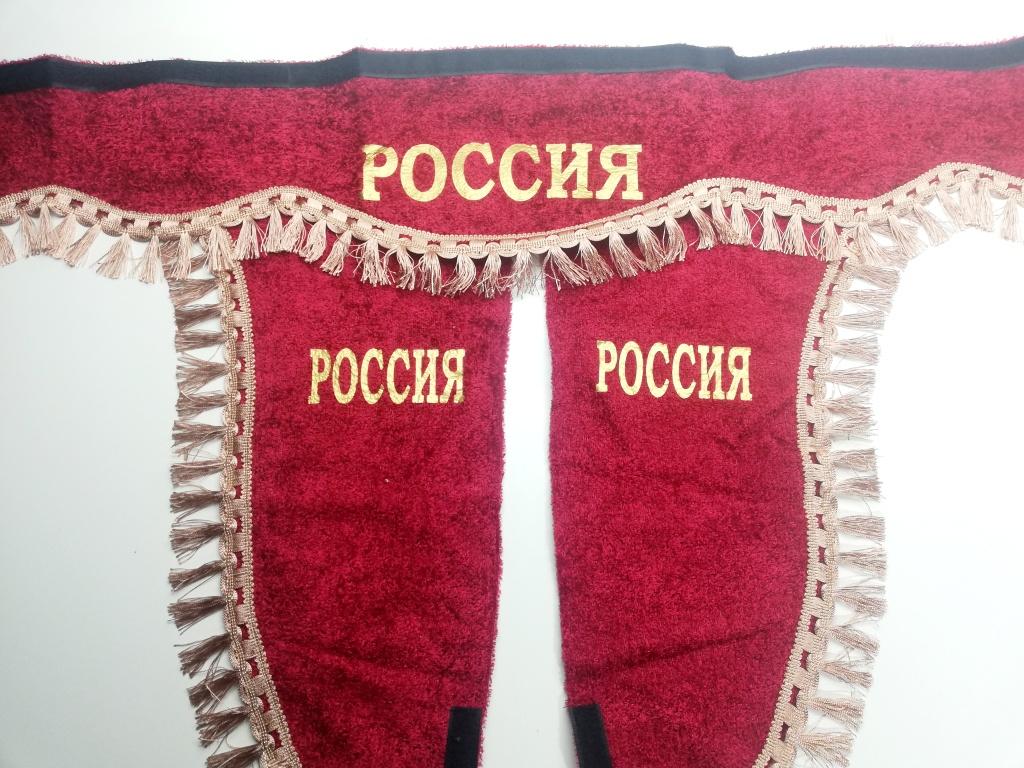 красный